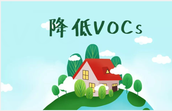 VOCs（揮發(fā)性有機物）基礎(chǔ)知識介紹